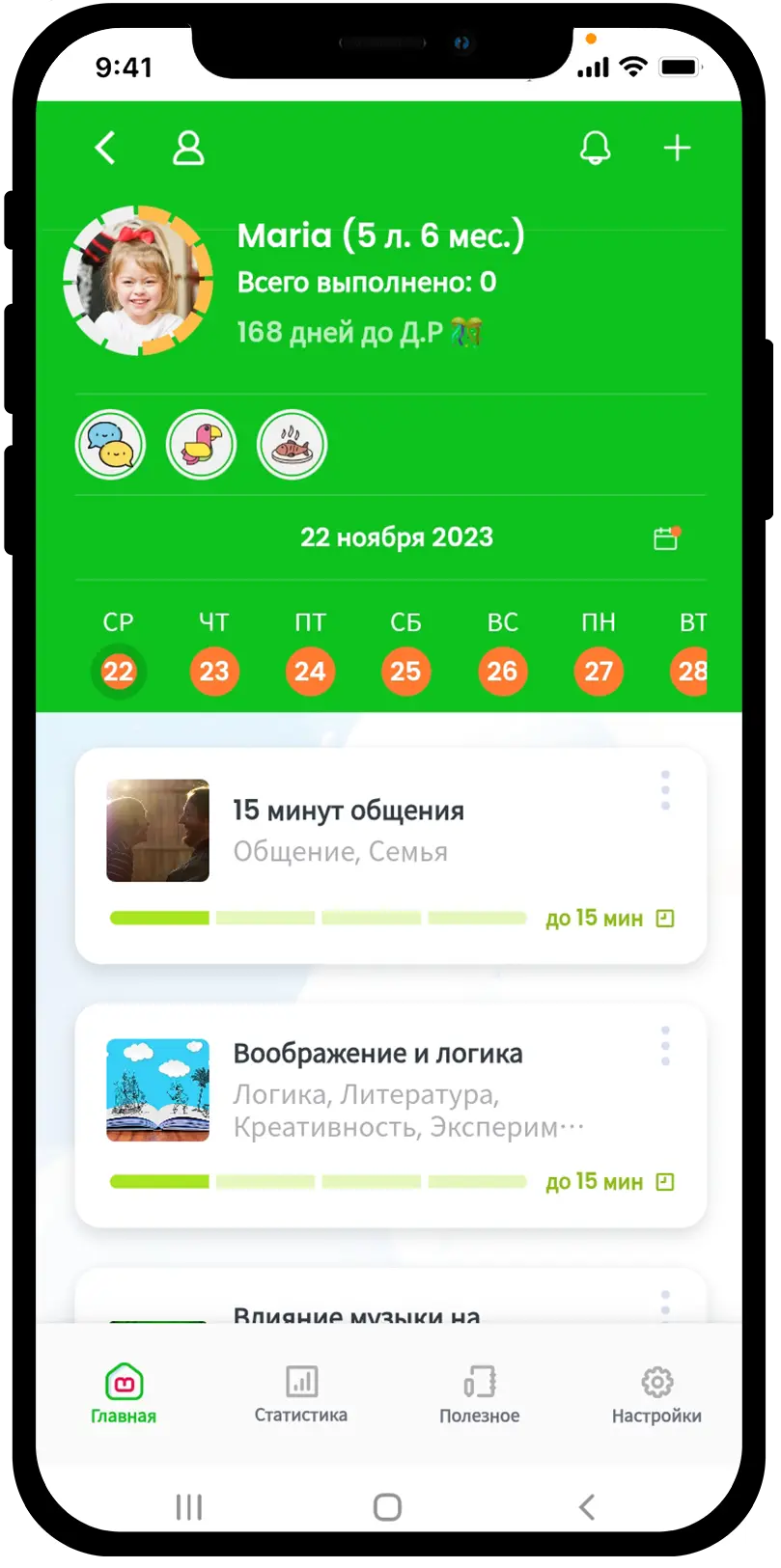 left_android