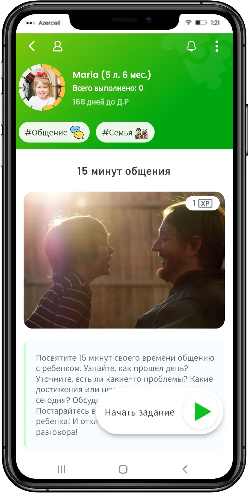 right_iphone